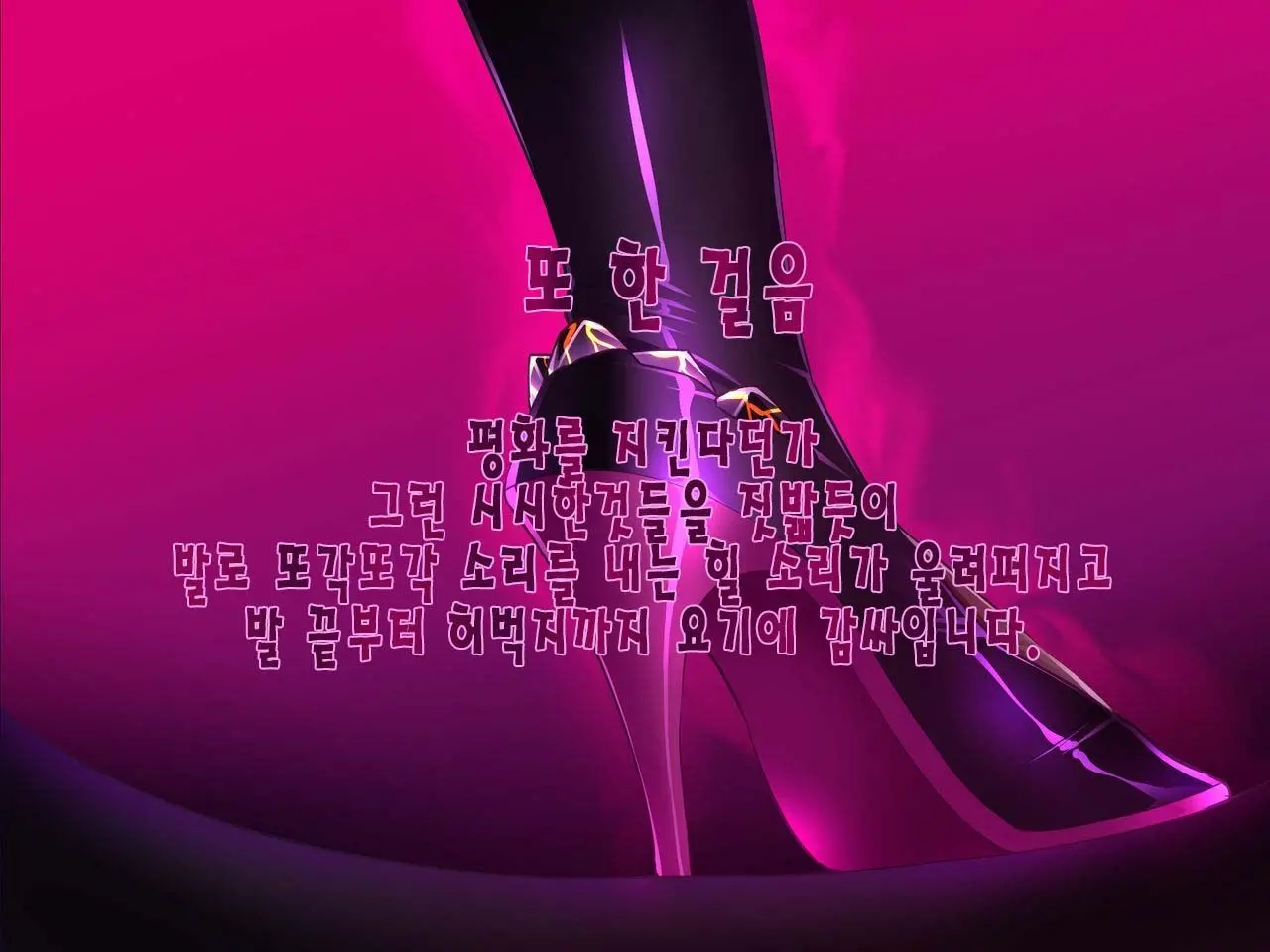 Seihou Shoujo Fair Riera | 성법소녀 페어리 엘라